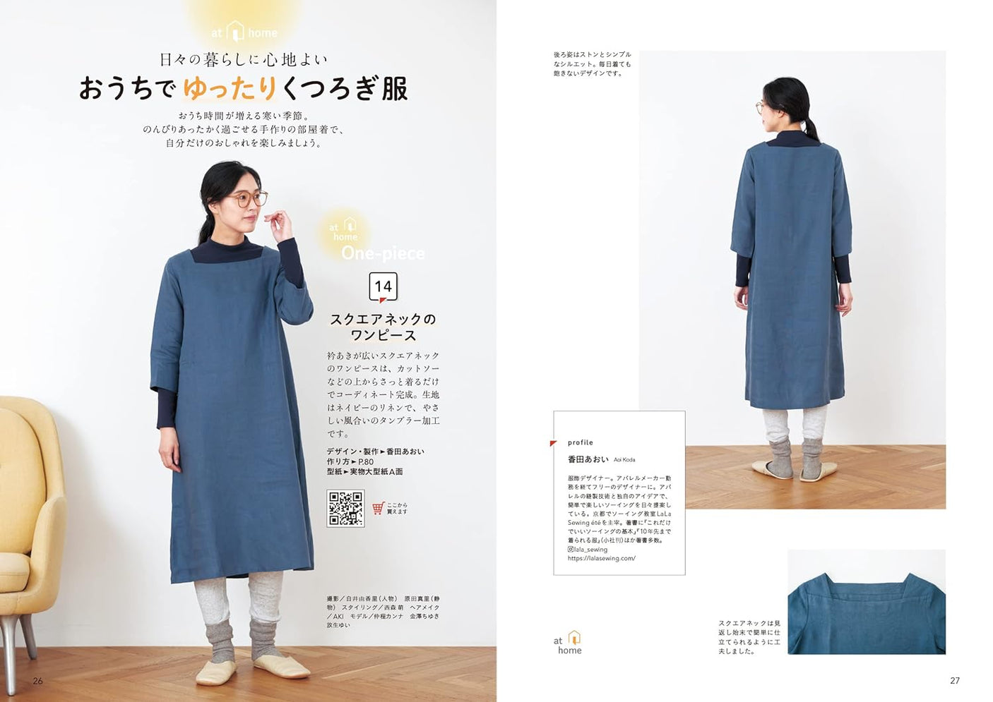 CRA-SEW vol.3 Japanese Craft Book