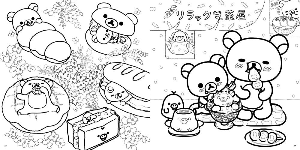 Healing Rilakkuma coloring book lesson book Japanese Craft Book illustration - Japanese Craft Book