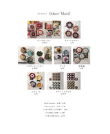 Crochet Pattern Collection Flower Garden 100 (applemints) - Japanese Craft Book