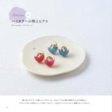 Aqua-colored accessories made from resin Japanese Craft Book