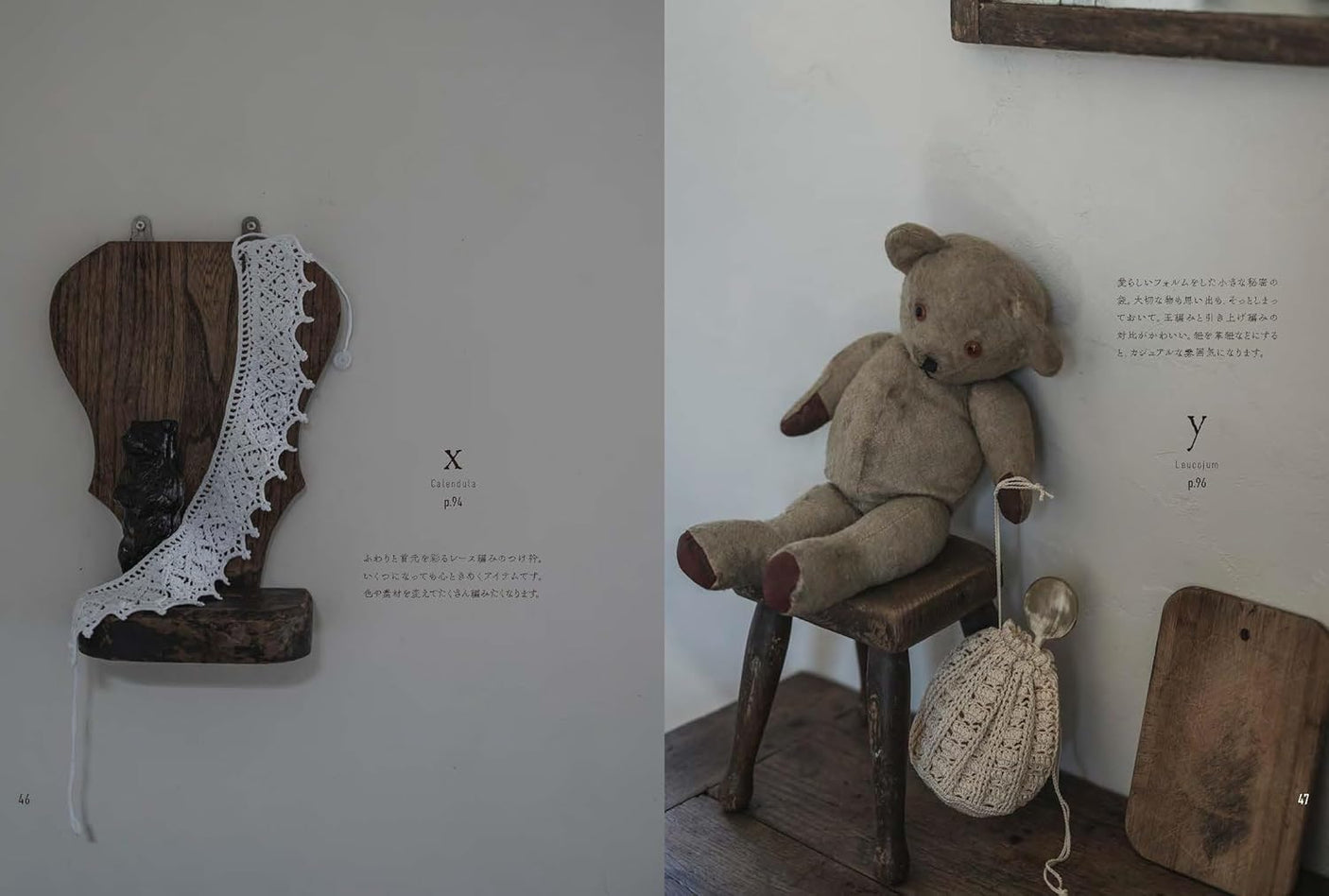 Classic modern lace knitting - Japanese Craft Book
