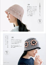 Gentle knit made from natural materials - Japanese Craft Book