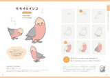 BIRDSTORY's How to Draw Cute Birds - Japanese Coloring Book