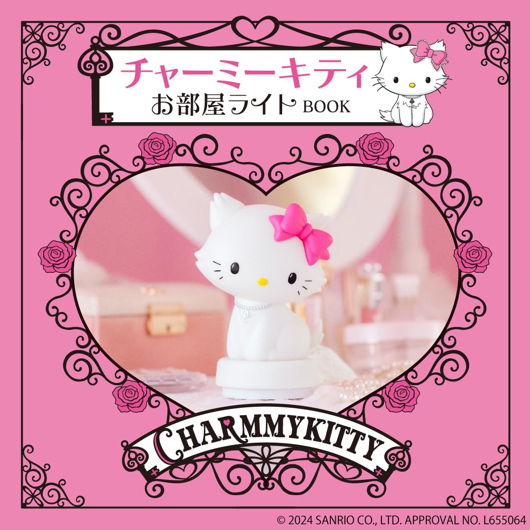 Charmy Kitty Room Light Book