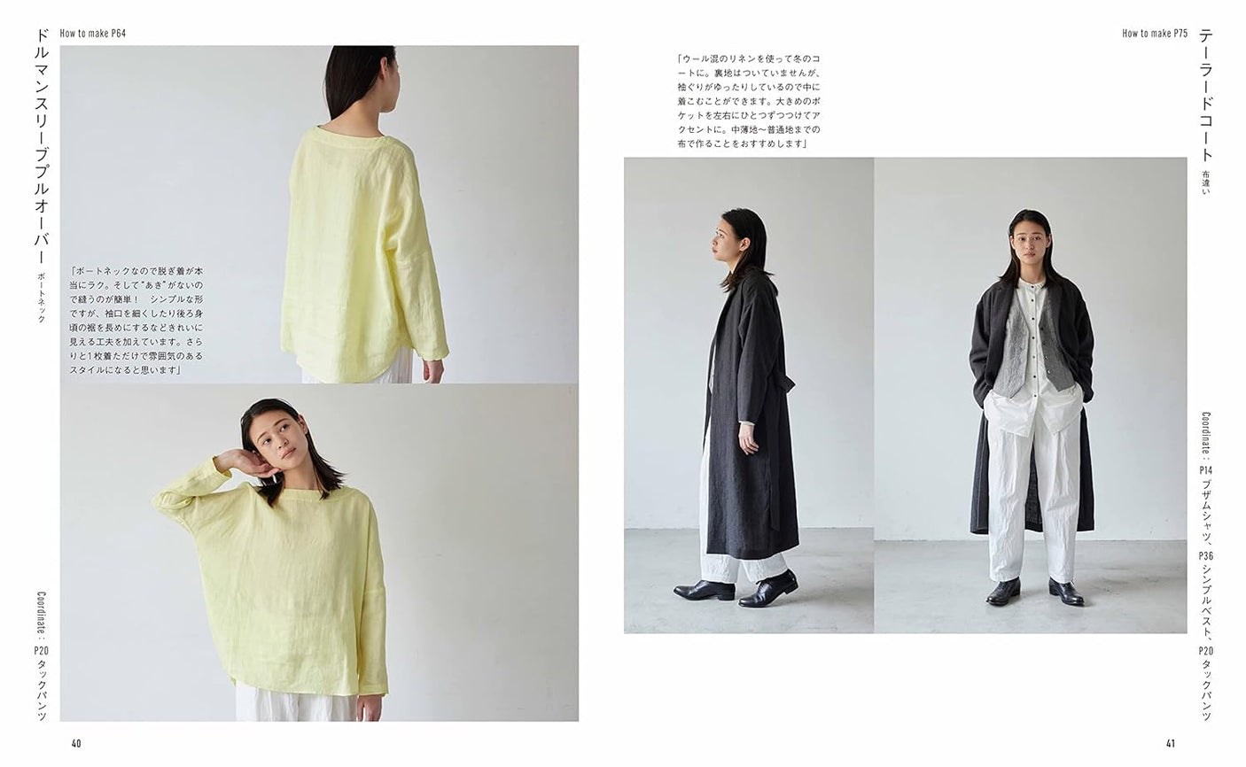 Clothes that are easy to wear and look beautiful - Japanese Craft Book