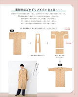 Emiko Takahashi Easily remake your kimono with hand sewing without unraveling it - Japanese Craft Book