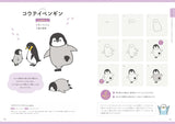 BIRDSTORY's How to Draw Cute Birds - Japanese Coloring Book