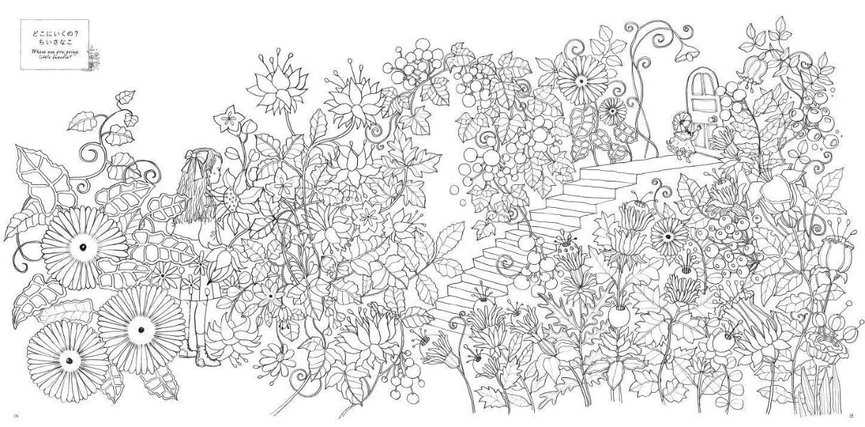 Flower Coloring Book: A Journey to a Wonderland - Japanese Craft Book