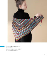 Crochet shawls that can be enjoyed all seasons - Japanese Craft Book