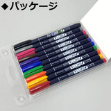 Tombow Pencil Water-based Signature Pen Fudenosuke Well Tailored 10 Color Set WS-BH10C