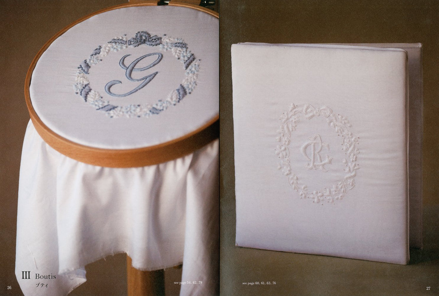 Embroidery initials and monograms, plumti, butti, cross stitch, etc. Japanese Craft Book