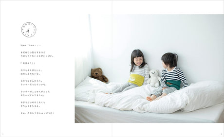 Children's Knit vol.1 Japanese Craft Book