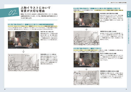 How to draw character illustrations with backgrounds that convey the story Japanese Craft Book