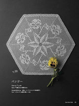 Beautiful handicraft flower lace doily Japanese Craft Book