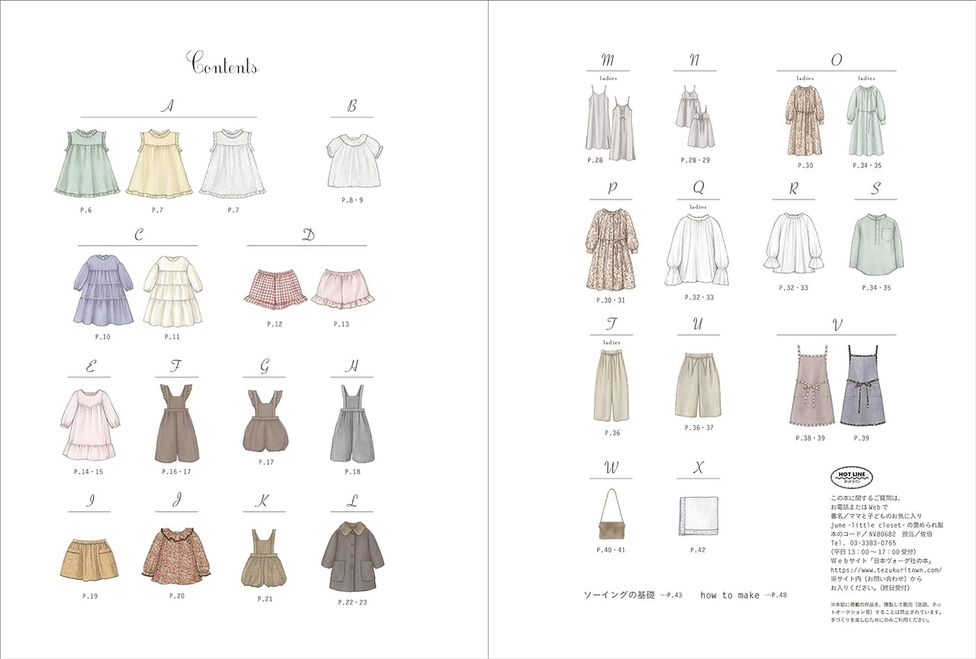 june -little closet- Moms and children's favorite june -little closet- clothes that get compliments Japanese Craft Book