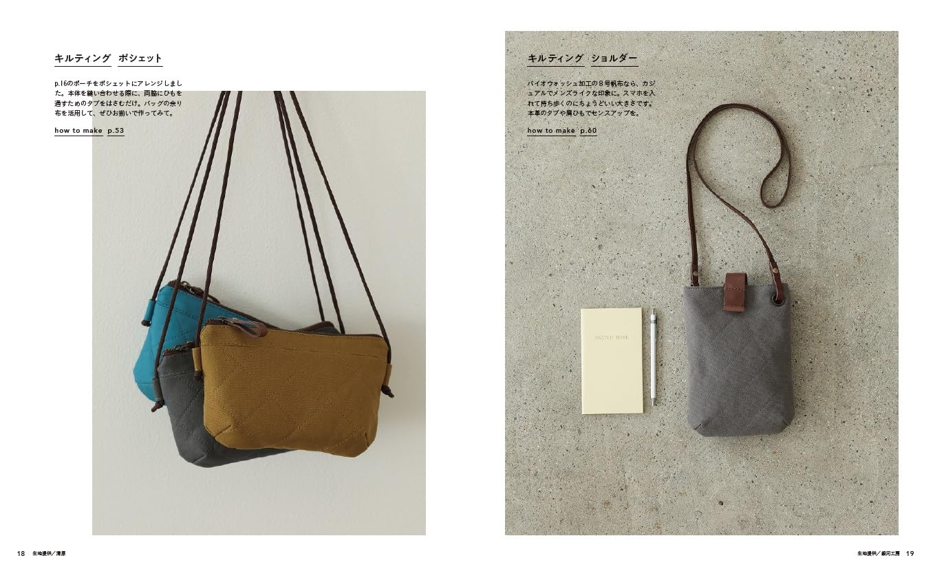 Beautifully shaped canvas bag - Japanese Craft Book