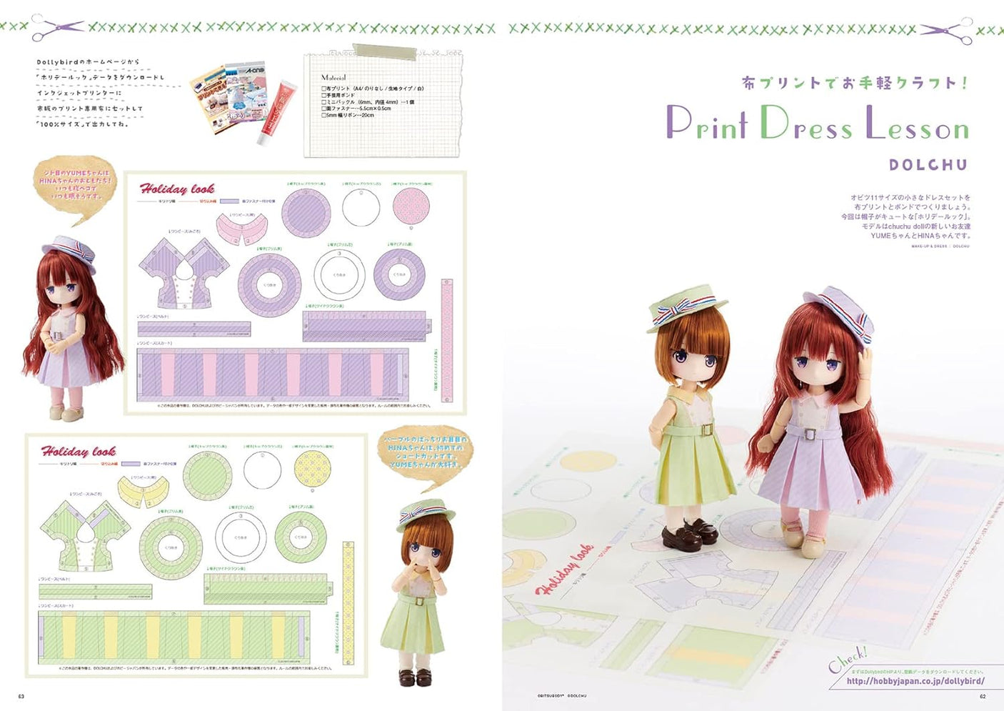 Dollybird vol.33 Japanese Making clothes Doll culture doll Sewing - Japanese Craft Book