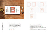 Small and stylish living motifs drawn with colored pencils Japanese Craft Book