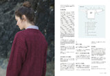 Detailed explanation of how to knitting ganseys sweater and its pattern - Japanese Craft Book