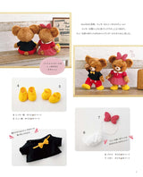 Disney character Unibear City Dress Up Sewing Book - Japanese Craft Book