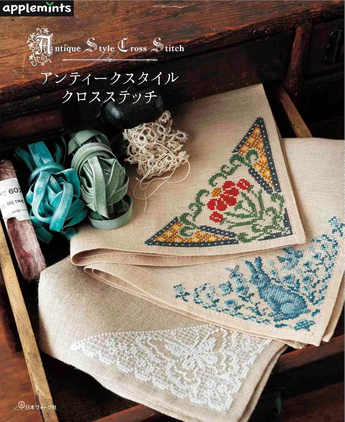 Antique Style  cross-stitch patterns feature motifs - Japan Craft Book^