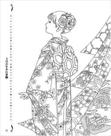 Japanese seasonal events coloring book - Japanese Craft Book
