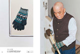 Gloves and the city Japanese Craft Book