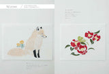 Cutouts of seasonal flowers and animals Japanese Craft Book