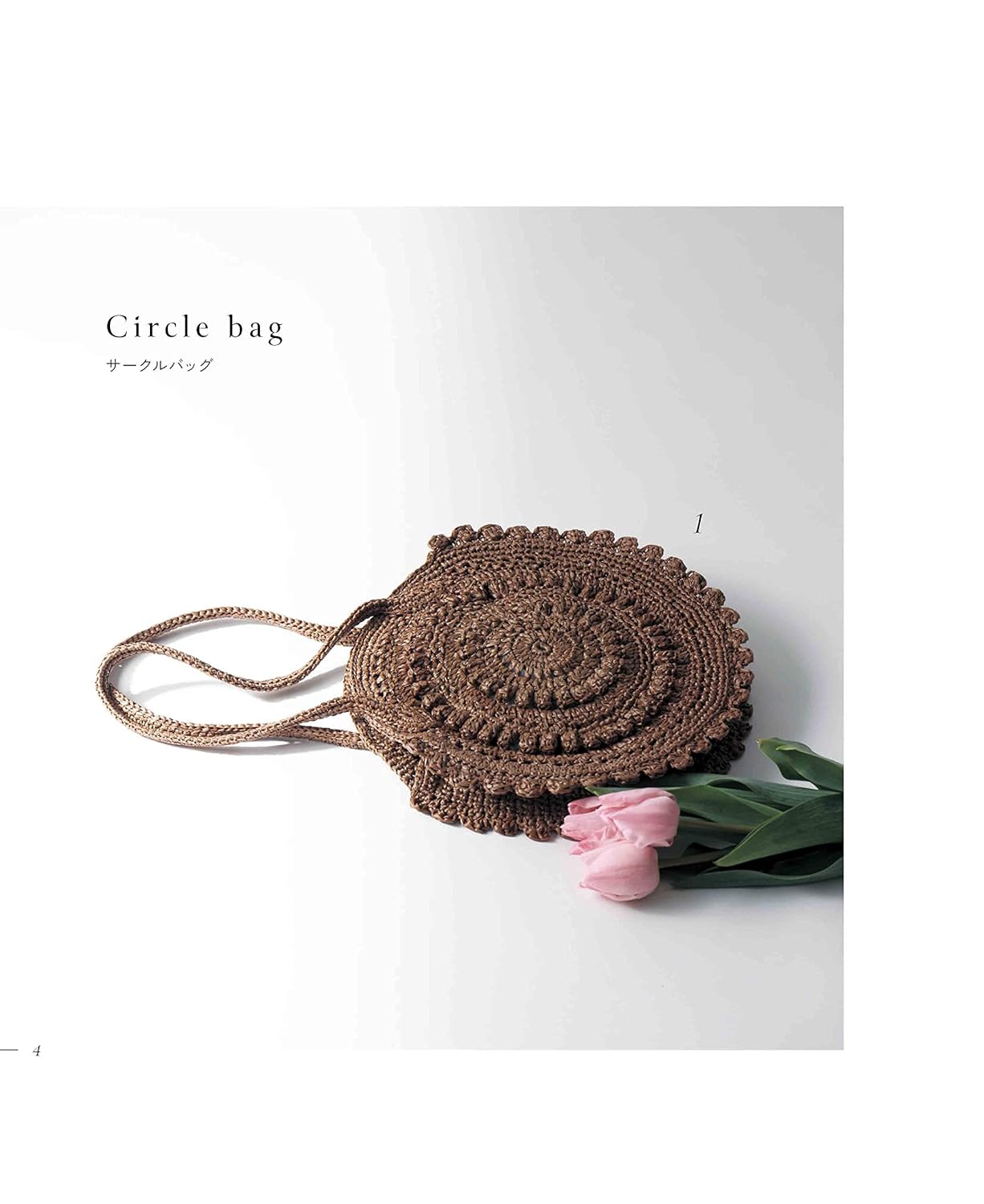 Crochet natural bags knitted in eco Andaliyah Japanese Craft Book bag basket Akemi Furuki - Japanese Craft Book