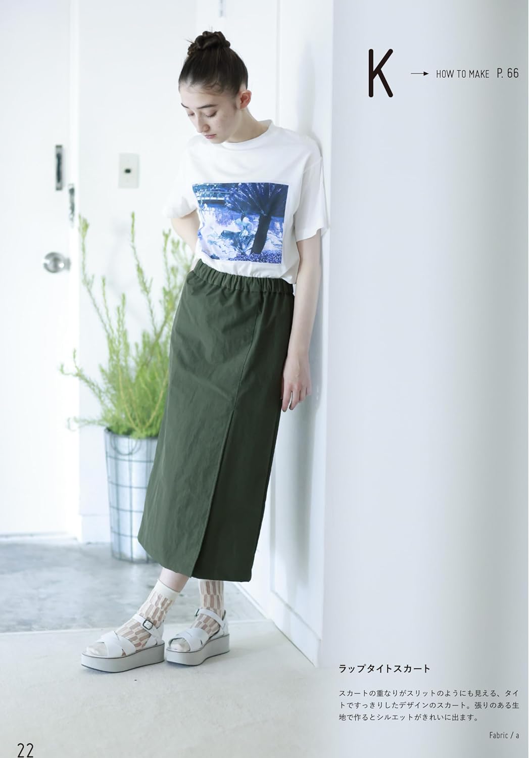 洋書 A Casual Look fit=scale-down,w=1200
