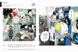 ILLUSTRATION 2020 Koji Hiraizumi - Japanese Craft Book