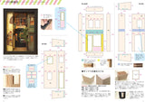 Dollhouse textbook vol.3 "My place of restoration - directing space" - Japanese Craft Book