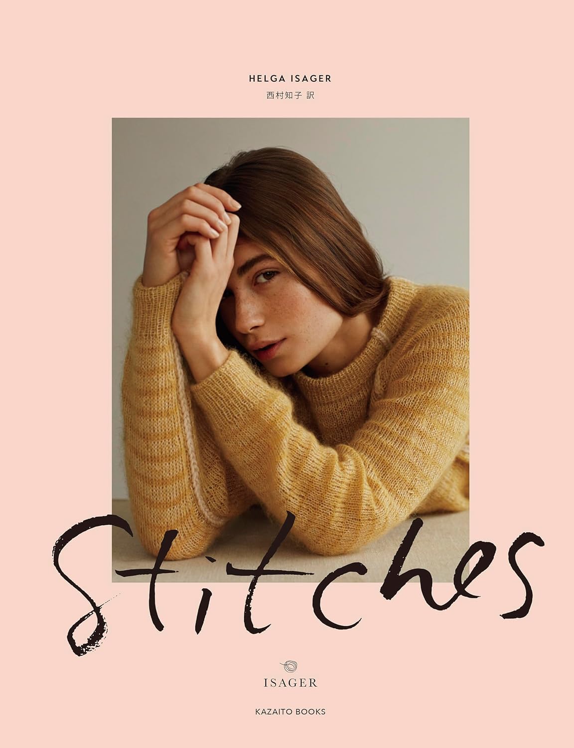 Stitches - Japanese Craft Book