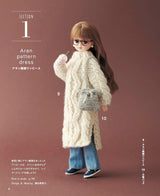 Crocheted Licca-chan's Real Closet Japanese Craft Book