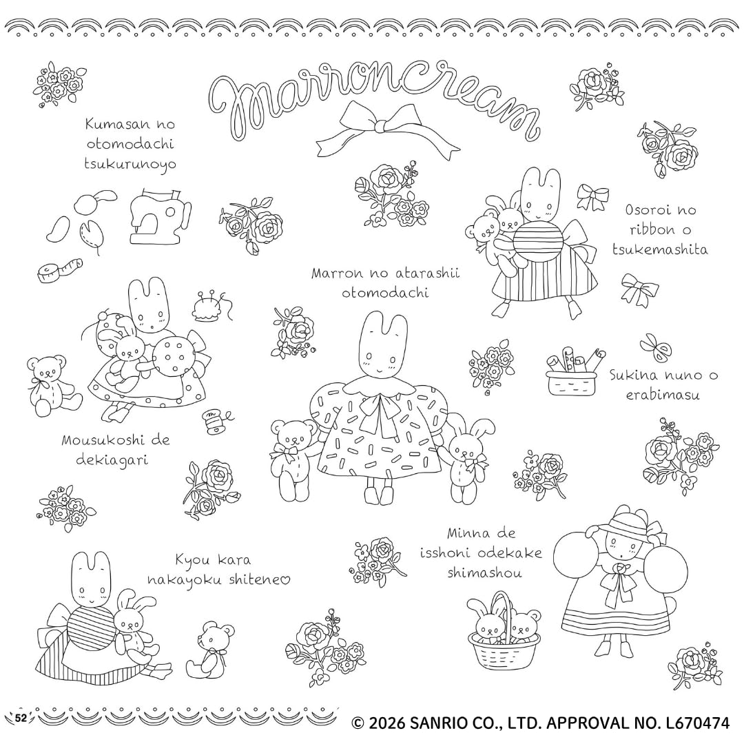 Nostalgic Sanrio Character Coloring Book (New Edition) - Japanese Craft Book