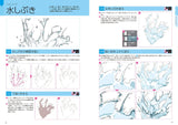 Encyclopedia of how to draw digital illustration "effects" Draw with CLIP STUDIO PAINT PRO! 50 techniques for effects and finishing (digital illustration drawing encyclopedia) - Japanese Craft Book