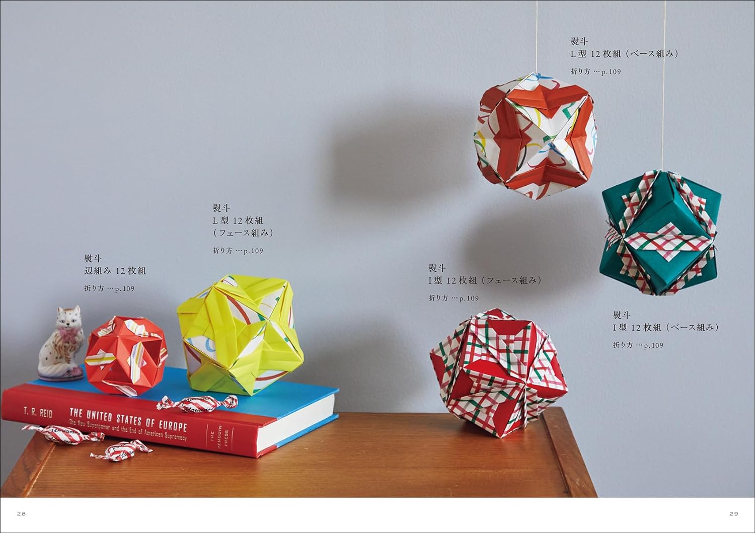 Origami by Troy Lighting