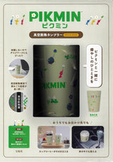 Pikmin Vacuum Insulated Tumbler SPECIAL BOOK