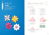 Nanahoshi's Beautiful Flower Origami Ornaments: Seasonal Flowers Made with Unit Origami - Japanese Craft Book