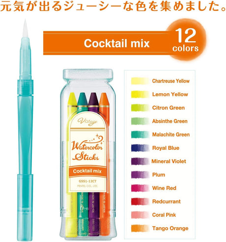 Pentel Full Core Colored Pencils Watercolor Stick 12 Colors Cocktail Mix GSS1-12CT