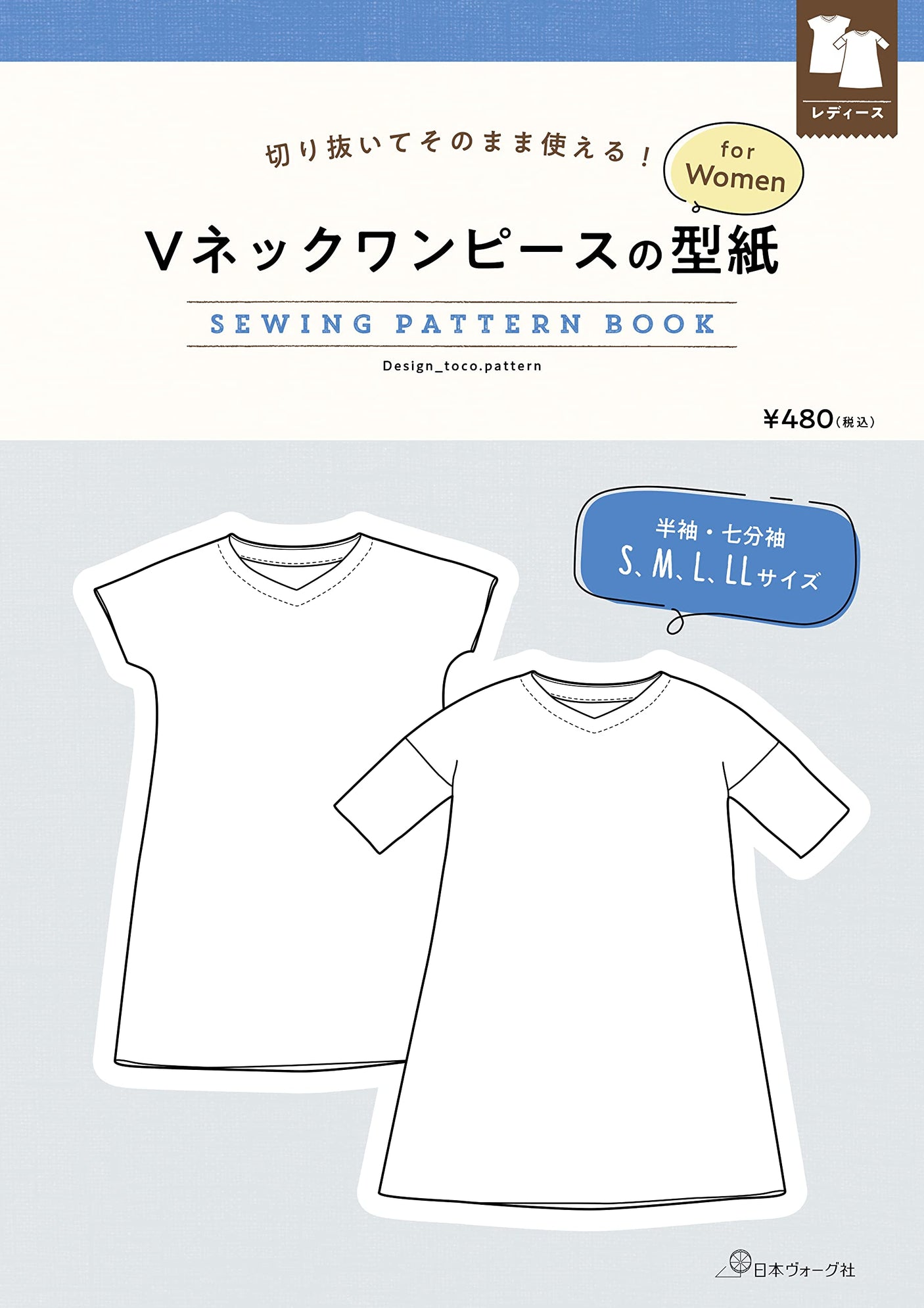 Cut out and use as is! V-neck dress pattern for Women Japanese Craft Book