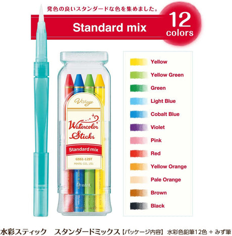 Pentel Full Core Colored Pencil Watercolor Stick 12 Colors Standard Mix GSS1-12ST Body Size: 7x7x100mm/121g