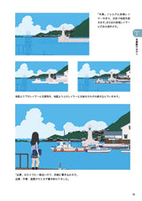 How to draw illustrations Hyogonosuke style - Japanese Craft Book