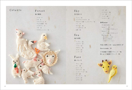 Crochet animal brooches: quick and easy with just a little bit of yarn Japanese Craft Book