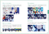 How to draw illustrations without main lines - Japanese Craft Book