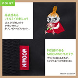 MOOMIN Moomin Official Fan Book 2024 Can be organized & can fit A4 size! Divided tote bag ver. - Japanese Craft Book