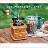 MOOMIN design Wooden Warmth Coffee Mill - Japanese Craft Book