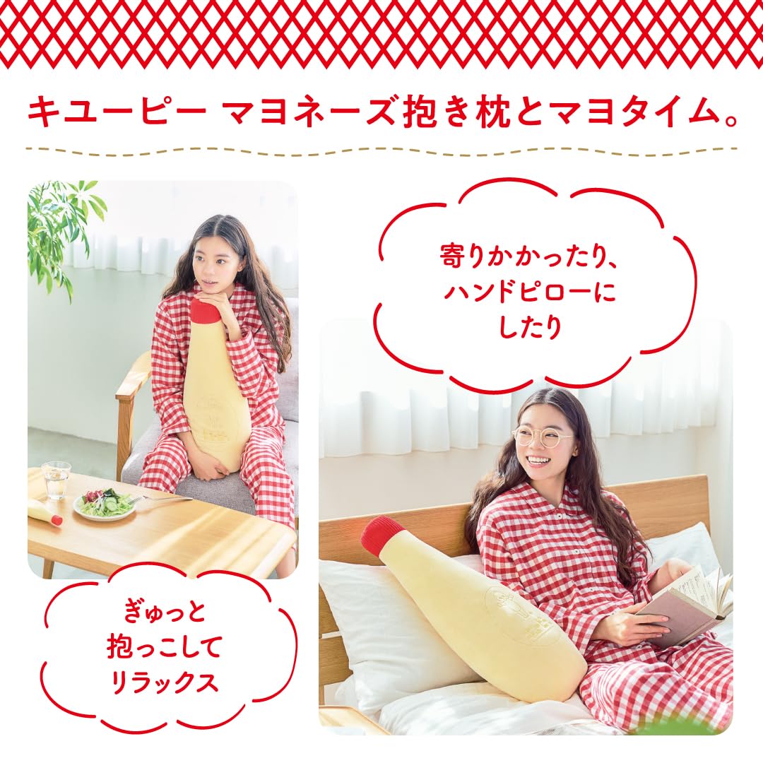 Kewpie Mayonnaise 100th Anniversary: A Very Mayo Body Pillow Book