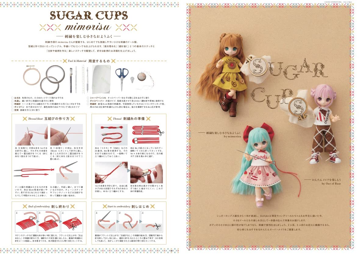 Dollybird vol.34 Japanese Making clothes Doll culture doll Sewing momoko DOLL Blythe doll clothes - Japanese Craft Book