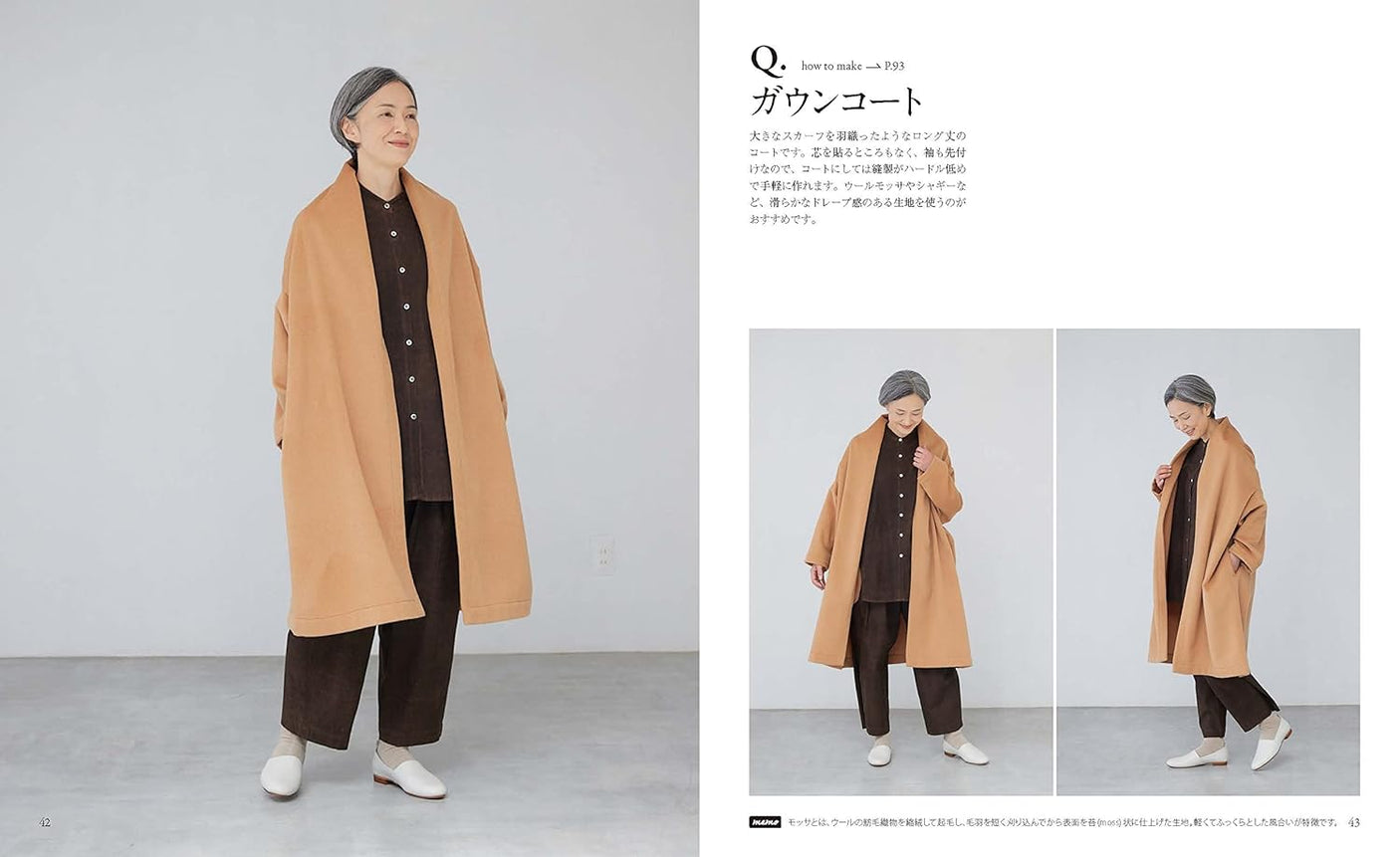 Clothes that make me flutter Mikiko Saito S M L 2L 3L size one piece blouse coat - Japanese Craft Book